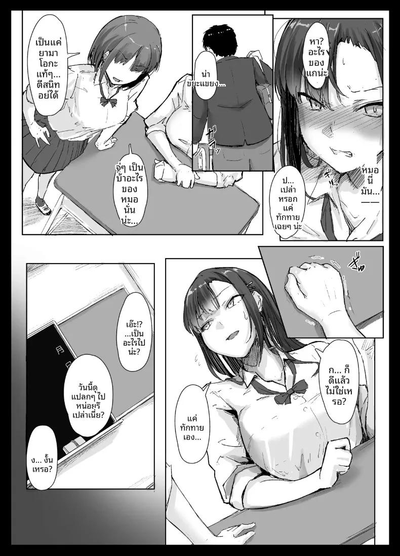 Doujin-Lc- อ่าน โดจิน มังฮวา เกาหลี ญี่ปุ่น จีน แปลไทย สาวมั่นเอาชนะโอตาคุไม่ได้หรอก (Kudou Maimu) ตอนที่ 1 2 3 4 5 6 7 8 9 10 11 12 13 14 ฟรี ไม่มีโฆษณา อ่าน โดจิน Manhwa เกาหลี ญี่ปุ่น จีน เรามีครบ คัดมาให้เน้นๆ โดจิน 18+ รับประกันความฟินโดย  Doujin Lc