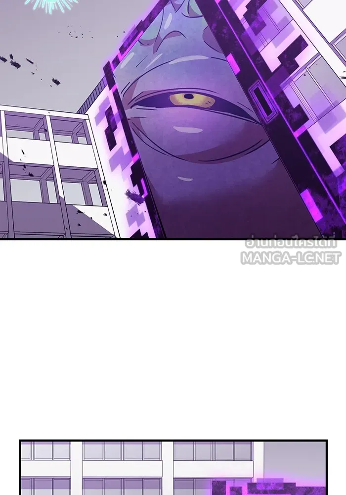 เพลเยอร์เลือดเทวะ ตอนที่ 22 vs อาริอาเกะ ไทกะ ② รูปที่ 117