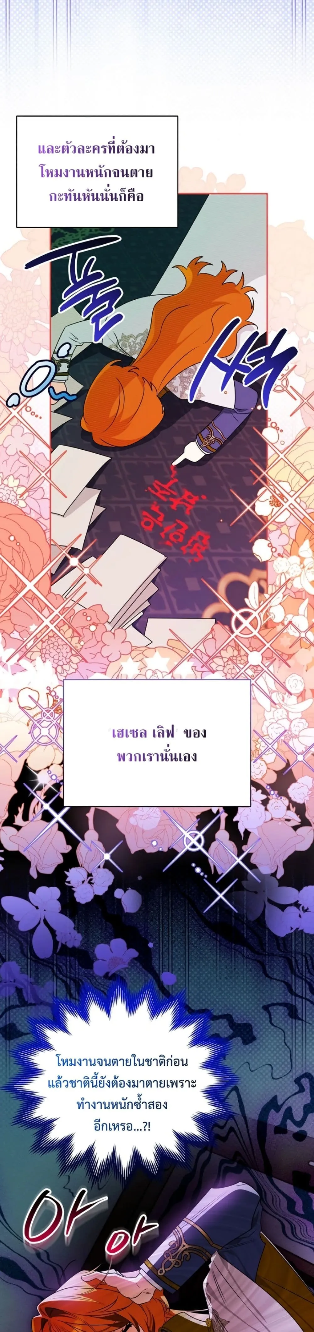 Manga-lc-com อ่านมังงะ อ่านการ์ตูน ออนไลน์ ฟรี Marriage With A Suspiciously Demure Husband ตอนที่ 1 2 3 4 5 6 7 8 9 10 11 12 13 14 ฟรี ไม่มีโฆษณา Manga-lc - อ่าน มังงะ อ่าน การ์ตูน ออนไลน์ อ่านมังงะ ฟรี