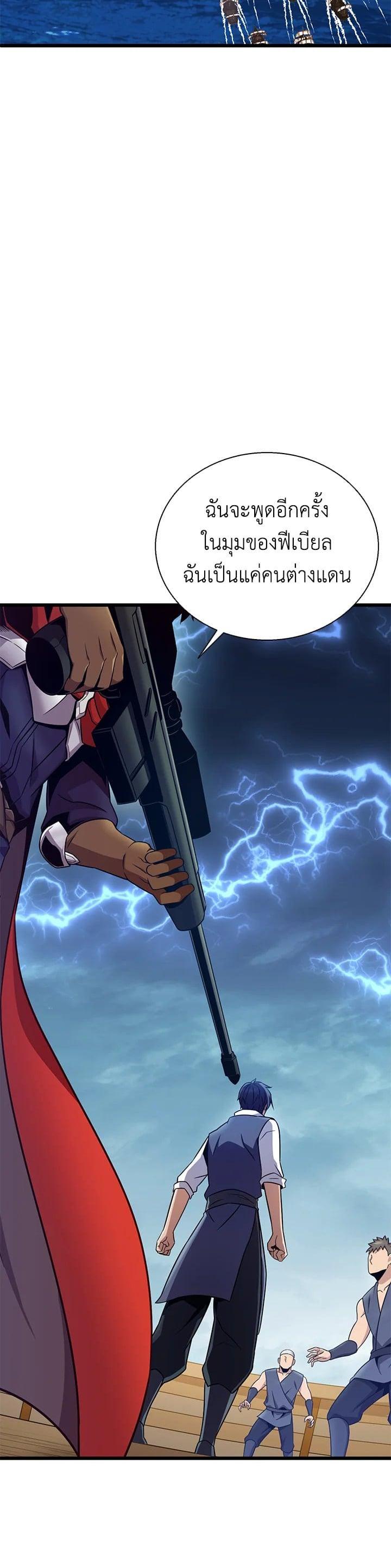 Manga-lc-com อ่านมังงะ อ่านการ์ตูน ออนไลน์ ฟรี Arcane Sniper ตอนที่ 1 2 3 4 5 6 7 8 9 10 11 12 13 14 ฟรี ไม่มีโฆษณา Manga-lc - อ่าน มังงะ อ่าน การ์ตูน ออนไลน์ อ่านมังงะ ฟรี