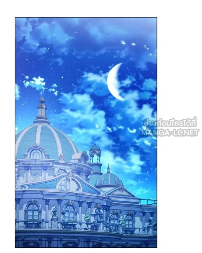 ถ้าเป็นนางร้าย ตอนที่ 34 รูปที่ 73