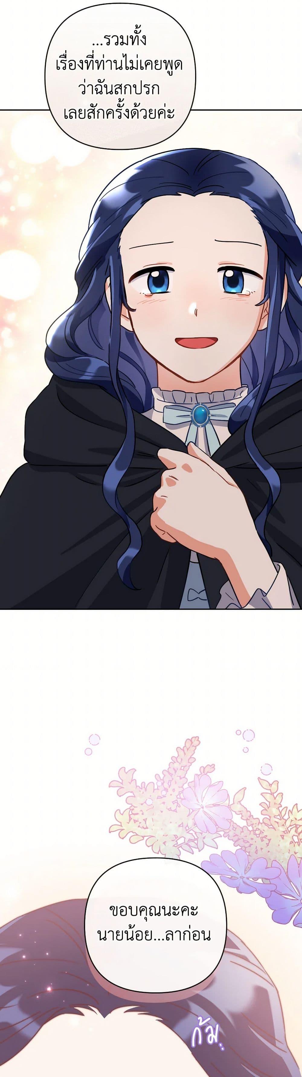 Manga-lc-com อ่านมังงะ อ่านการ์ตูน ออนไลน์ ฟรี Prince, Why Are You Nice to Me ตอนที่ 1 2 3 4 5 6 7 8 9 10 11 12 13 14 ฟรี ไม่มีโฆษณา Manga-lc - อ่าน มังงะ อ่าน การ์ตูน ออนไลน์ อ่านมังงะ ฟรี