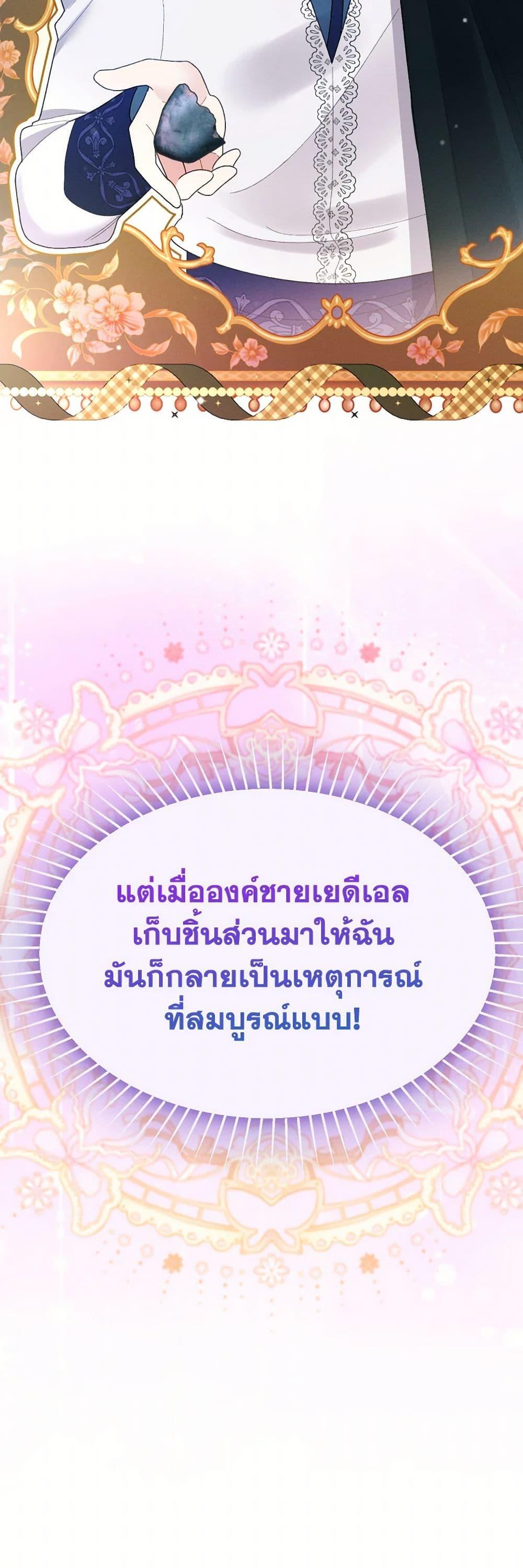 Manga-lc-com อ่านมังงะ อ่านการ์ตูน ออนไลน์ ฟรี The Goal Is to Be Self-Made ตอนที่ 1 2 3 4 5 6 7 8 9 10 11 12 13 14 ฟรี ไม่มีโฆษณา Manga-lc - อ่าน มังงะ อ่าน การ์ตูน ออนไลน์ อ่านมังงะ ฟรี