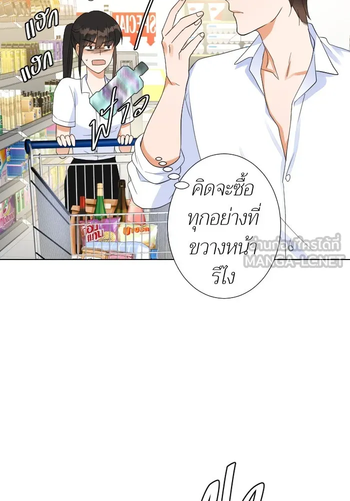 2nd Love หนุ่มเฮ้วสาวbrเปรี้ยวรักเดียวโด ตอนที่ 12 รูปที่ 54