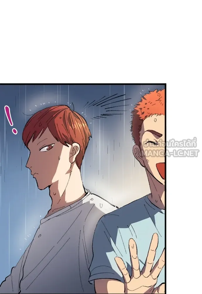 นักเตะแข้งสวรรค์ ตอนที่ 2 รูปที่ 6