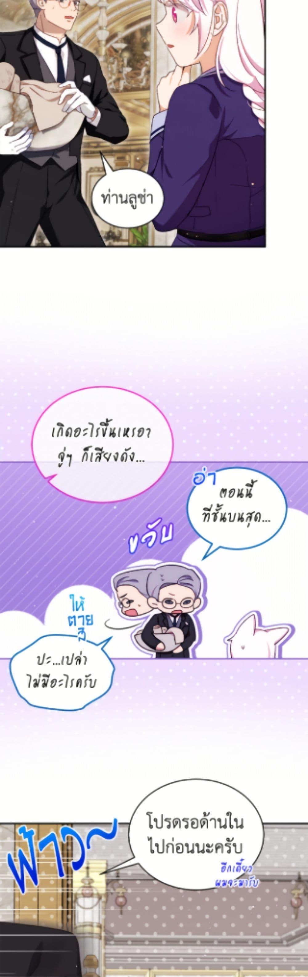 Manga-lc-com อ่านมังงะ อ่านการ์ตูน ออนไลน์ ฟรี I Was Reincarnated as a Baby Fox God ตอนที่ 1 2 3 4 5 6 7 8 9 10 11 12 13 14 ฟรี ไม่มีโฆษณา Manga-lc - อ่าน มังงะ อ่าน การ์ตูน ออนไลน์ อ่านมังงะ ฟรี