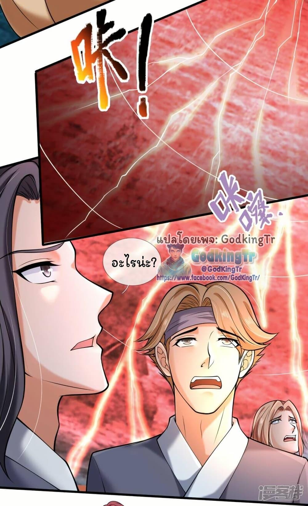 Manga-lc-com อ่านมังงะ อ่านการ์ตูน ออนไลน์ ฟรี Eternal god King ตอนที่ 1 2 3 4 5 6 7 8 9 10 11 12 13 14 ฟรี ไม่มีโฆษณา Manga-lc - อ่าน มังงะ อ่าน การ์ตูน ออนไลน์ อ่านมังงะ ฟรี