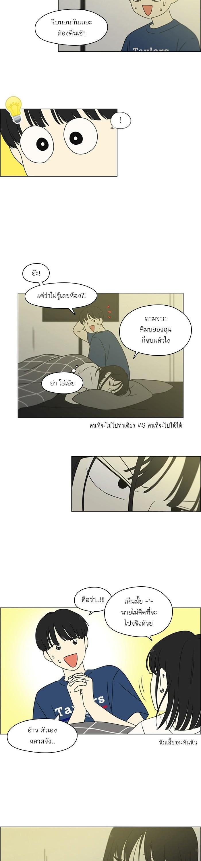 Manga-lc-com อ่านมังงะ อ่านการ์ตูน ออนไลน์ ฟรี Love Revolution รักนี้ต้องปฏิวัติ ตอนที่ 1 2 3 4 5 6 7 8 9 10 11 12 13 14 ฟรี ไม่มีโฆษณา Manga-lc - อ่าน มังงะ อ่าน การ์ตูน ออนไลน์ อ่านมังงะ ฟรี