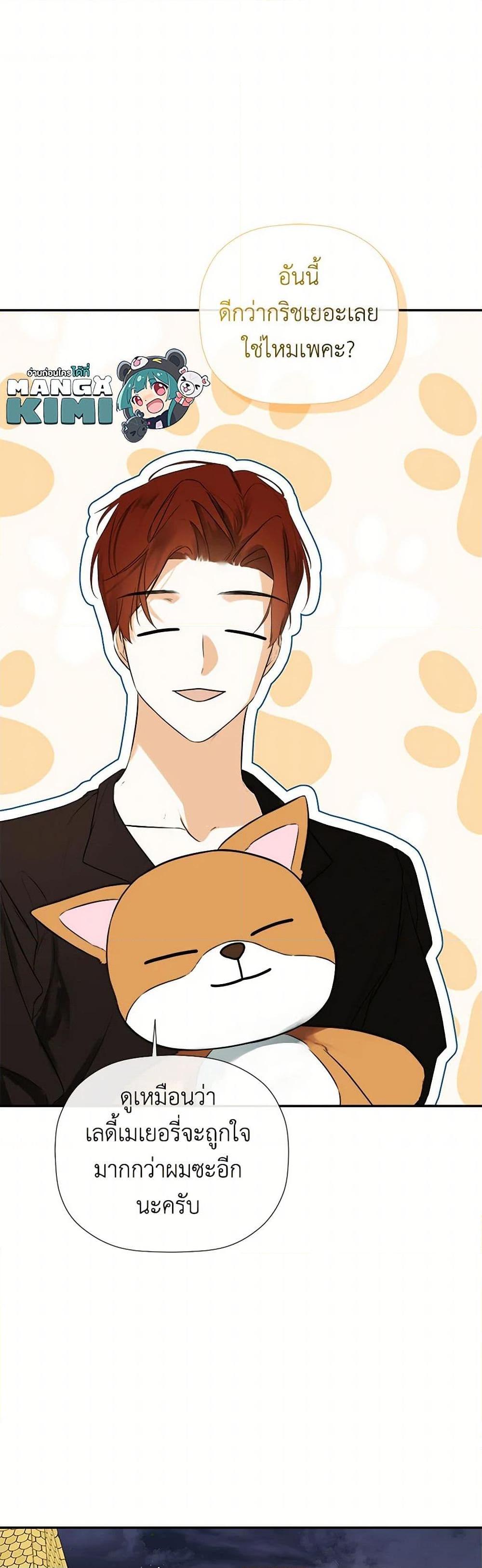 Manga-lc-com อ่านมังงะ อ่านการ์ตูน ออนไลน์ ฟรี I Mistook the Hidden Identity of the Sub Male Lead ตอนที่ 1 2 3 4 5 6 7 8 9 10 11 12 13 14 ฟรี ไม่มีโฆษณา Manga-lc - อ่าน มังงะ อ่าน การ์ตูน ออนไลน์ อ่านมังงะ ฟรี