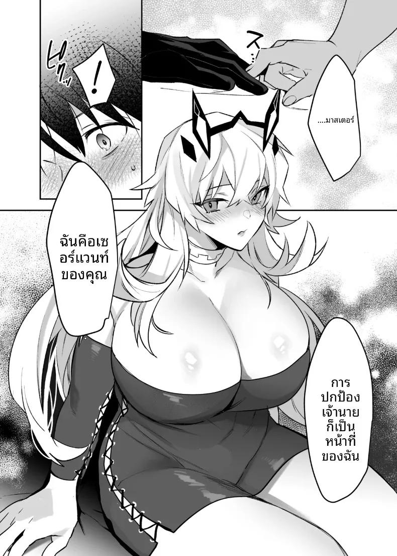 Doujin-Lc- อ่าน โดจิน มังฮวา เกาหลี ญี่ปุ่น จีน แปลไทย บาร์เกสต์กับกุดะ (Makuro) (Fate-Grand Order) ตอนที่ 1 2 3 4 5 6 7 8 9 10 11 12 13 14 ฟรี ไม่มีโฆษณา อ่าน โดจิน Manhwa เกาหลี ญี่ปุ่น จีน เรามีครบ คัดมาให้เน้นๆ โดจิน 18+ รับประกันความฟินโดย  Doujin Lc