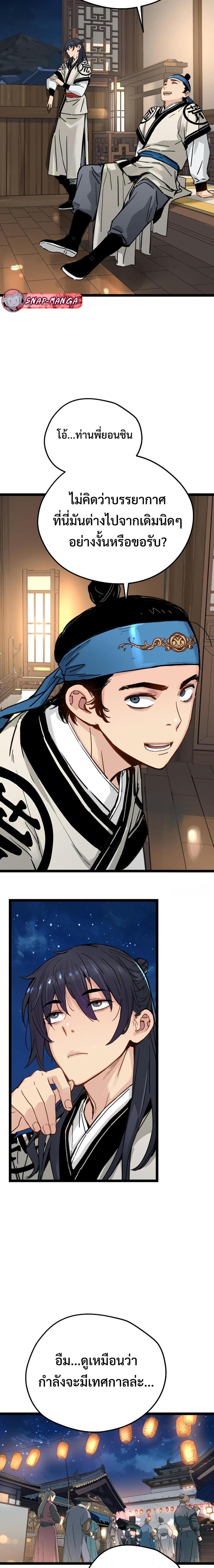 Manga-lc-com อ่านมังงะ อ่านการ์ตูน ออนไลน์ ฟรี Surviving as a Genius on Borrowed Time ตอนที่ 1 2 3 4 5 6 7 8 9 10 11 12 13 14 ฟรี ไม่มีโฆษณา Manga-lc - อ่าน มังงะ อ่าน การ์ตูน ออนไลน์ อ่านมังงะ ฟรี