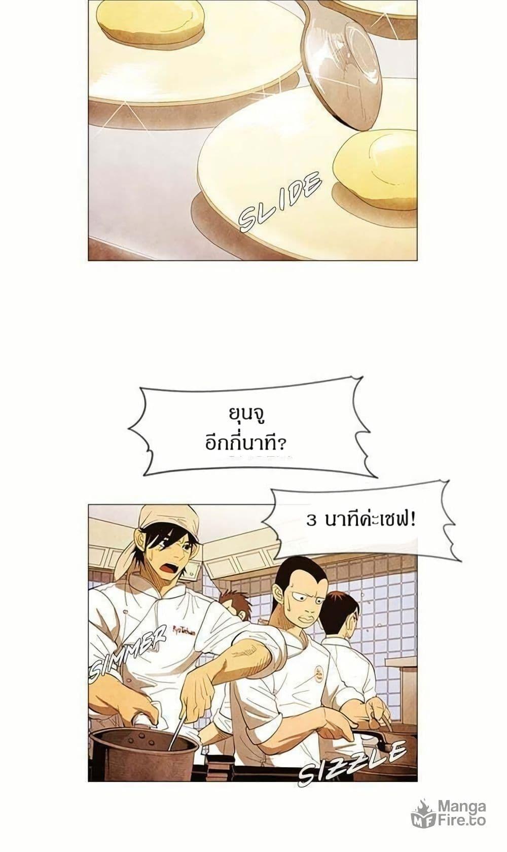 Manga-lc-com อ่านมังงะ อ่านการ์ตูน ออนไลน์ ฟรี Michelin Star ตอนที่ 1 2 3 4 5 6 7 8 9 10 11 12 13 14 ฟรี ไม่มีโฆษณา Manga-lc - อ่าน มังงะ อ่าน การ์ตูน ออนไลน์ อ่านมังงะ ฟรี