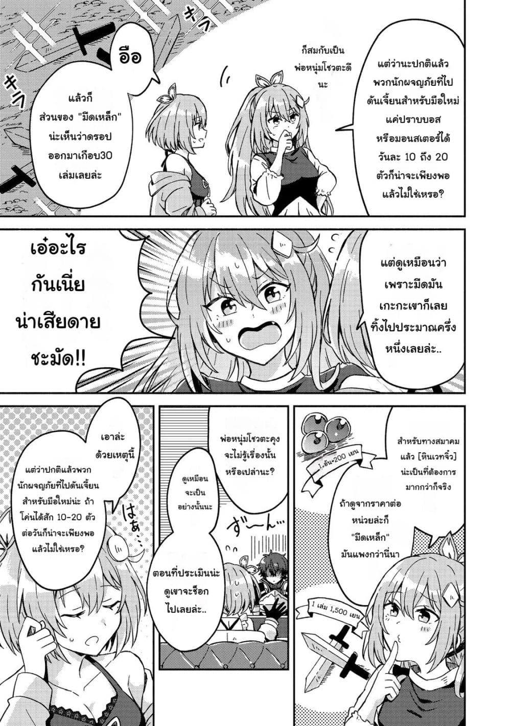 Manga-lc-com อ่านมังงะ อ่านการ์ตูน ออนไลน์ ฟรี Level Gacha Hazure Status “Un” ga Kekkyoku Ichiban Juuyou datta Ken @COMIC ตอนที่ 1 2 3 4 5 6 7 8 9 10 11 12 13 14 ฟรี ไม่มีโฆษณา Manga-lc - อ่าน มังงะ อ่าน การ์ตูน ออนไลน์ อ่านมังงะ ฟรี