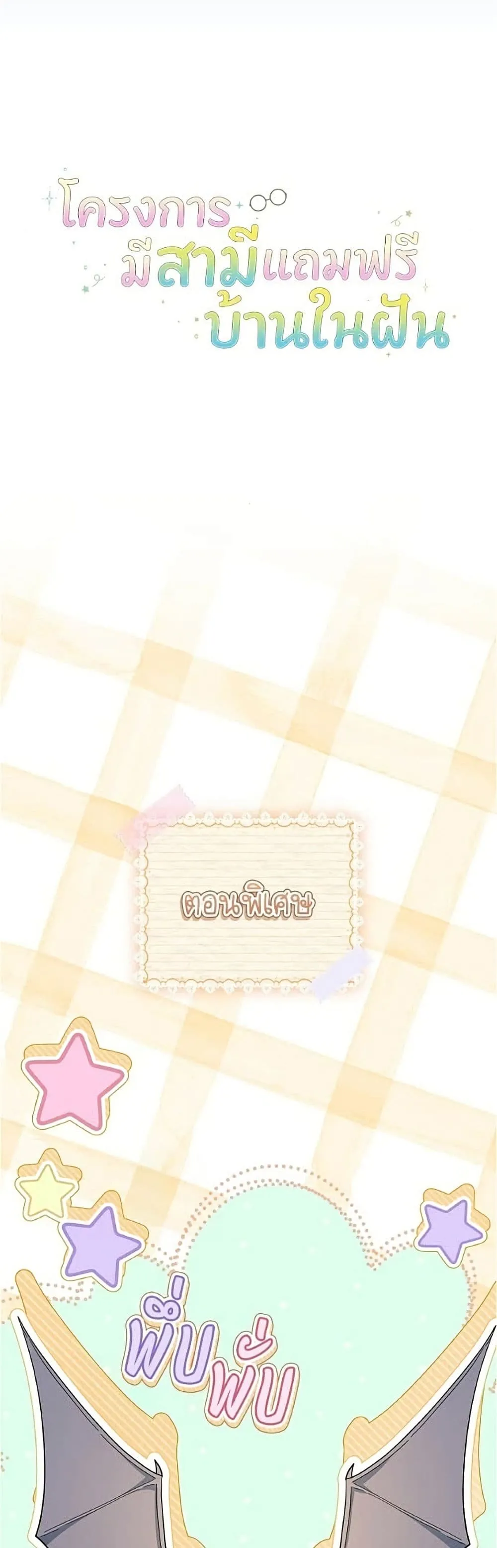 Manga-lc-com อ่านมังงะ อ่านการ์ตูน ออนไลน์ ฟรี All I Want is My Dream Home – โครงการมีสามีแถมฟรีบ้านในฝัน ตอนที่ 1 2 3 4 5 6 7 8 9 10 11 12 13 14 ฟรี ไม่มีโฆษณา Manga-lc - อ่าน มังงะ อ่าน การ์ตูน ออนไลน์ อ่านมังงะ ฟรี