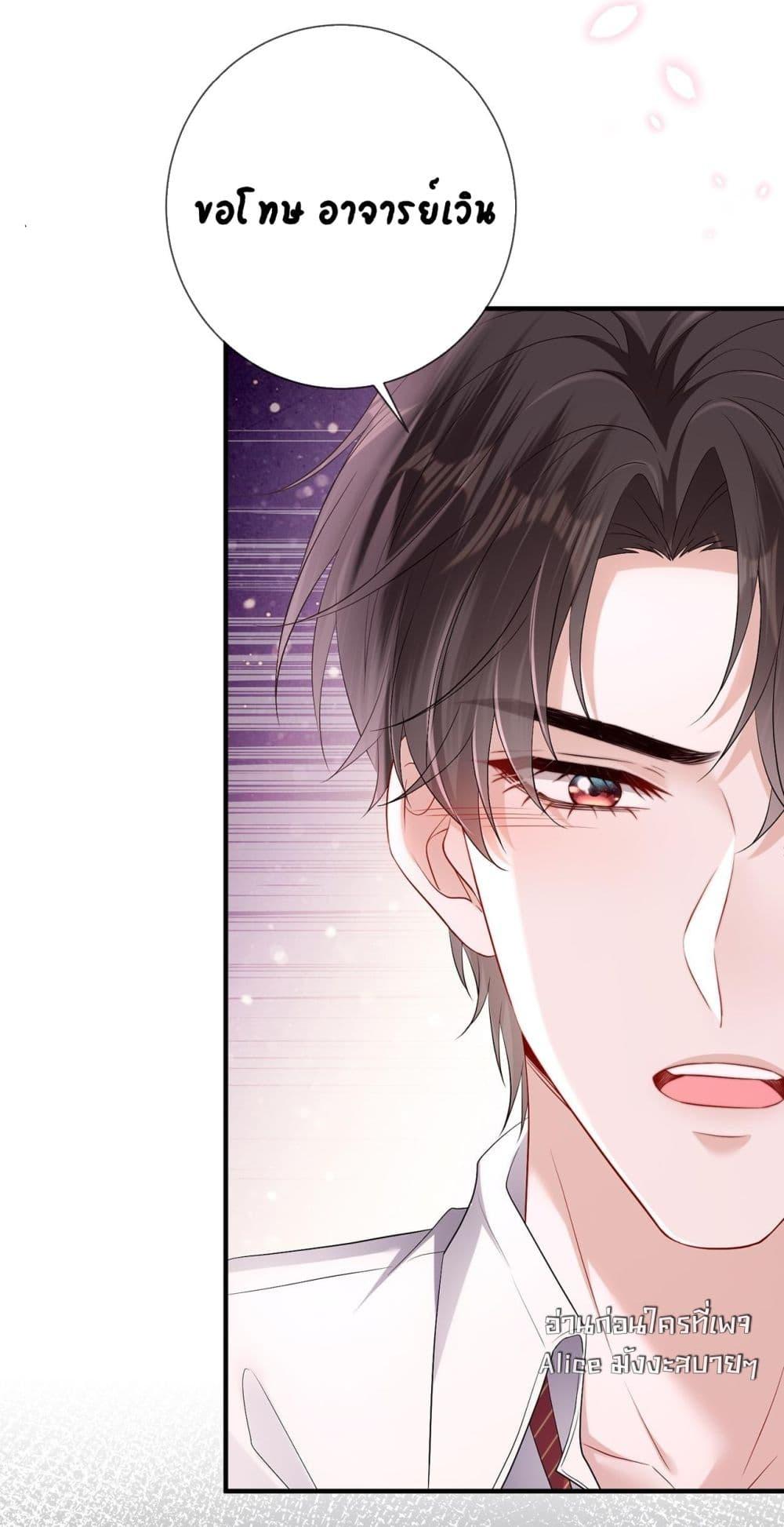 Manga-lc-com อ่านมังงะ อ่านการ์ตูน ออนไลน์ ฟรี Mr.HuoSpoils ตอนที่ 1 2 3 4 5 6 7 8 9 10 11 12 13 14 ฟรี ไม่มีโฆษณา Manga-lc - อ่าน มังงะ อ่าน การ์ตูน ออนไลน์ อ่านมังงะ ฟรี