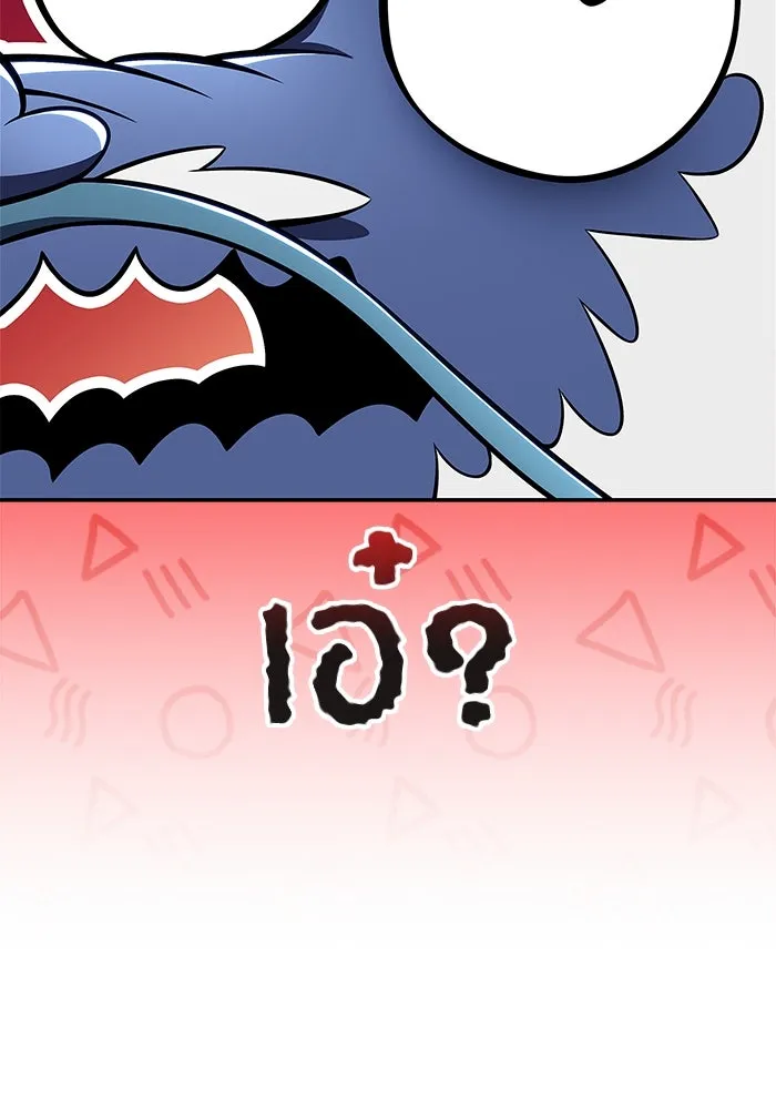 ผู้เล่นหน้าใหม่เลเวลแมกซ์ ตอนที่ 198 สงครามของเหล่ามังกร (3) รูปที่ 149