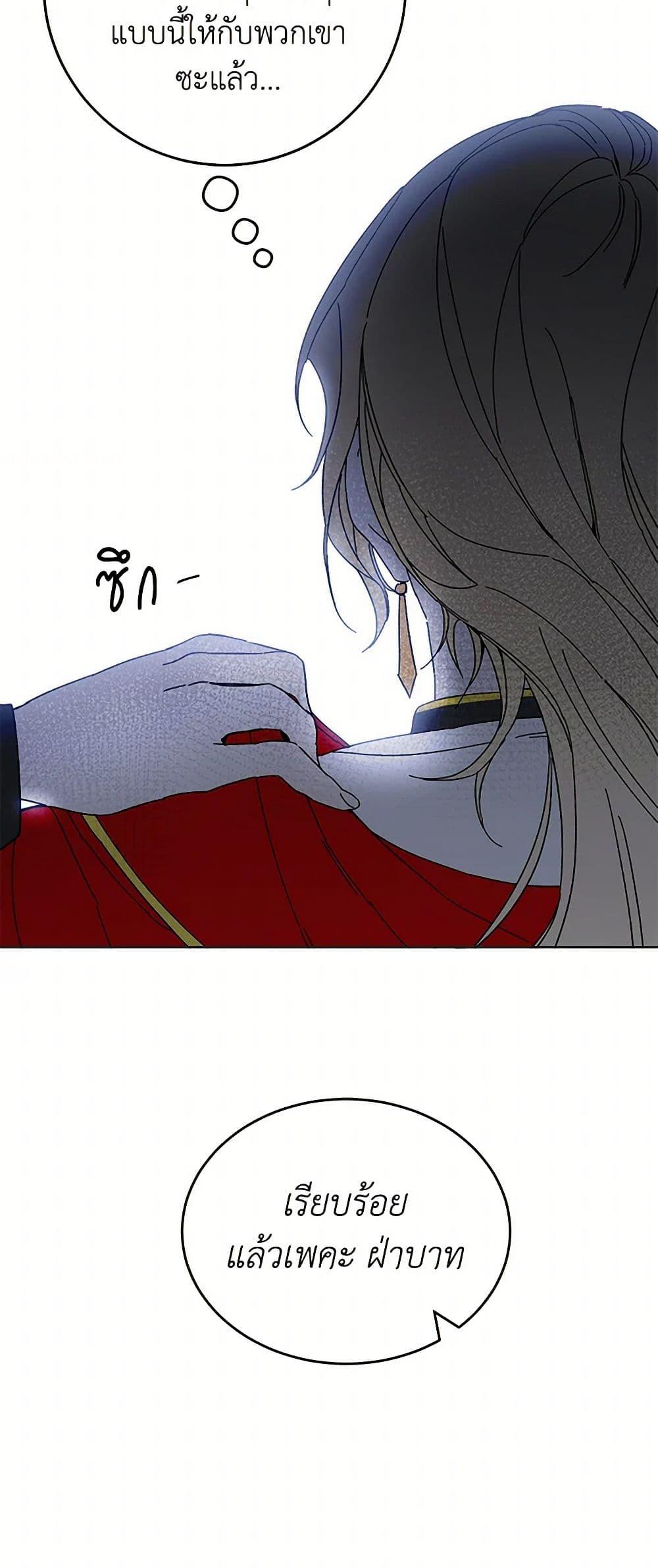 Manga-lc-com อ่านมังงะ อ่านการ์ตูน ออนไลน์ ฟรี I’ve Become the Villainous Empress of a Novel ตอนที่ 1 2 3 4 5 6 7 8 9 10 11 12 13 14 ฟรี ไม่มีโฆษณา Manga-lc - อ่าน มังงะ อ่าน การ์ตูน ออนไลน์ อ่านมังงะ ฟรี