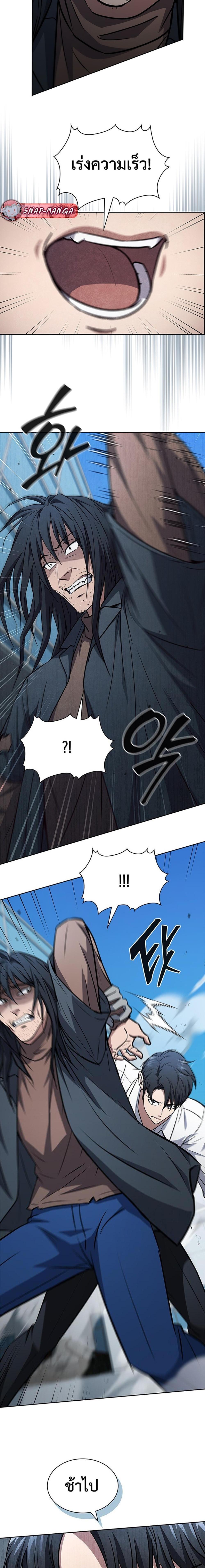 Manga-lc-com อ่านมังงะ อ่านการ์ตูน ออนไลน์ ฟรี How to Survive Restructuring ตอนที่ 1 2 3 4 5 6 7 8 9 10 11 12 13 14 ฟรี ไม่มีโฆษณา Manga-lc - อ่าน มังงะ อ่าน การ์ตูน ออนไลน์ อ่านมังงะ ฟรี