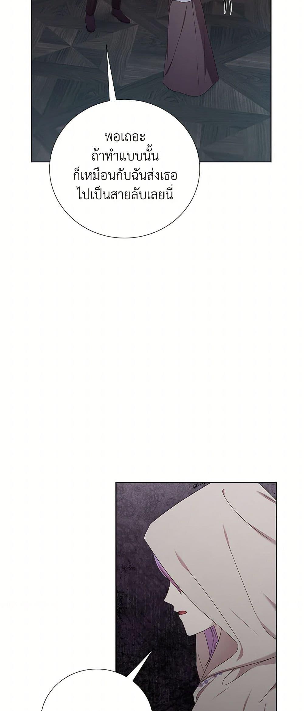 Manga-lc-com อ่านมังงะ อ่านการ์ตูน ออนไลน์ ฟรี To My Beloved Foe ตอนที่ 1 2 3 4 5 6 7 8 9 10 11 12 13 14 ฟรี ไม่มีโฆษณา Manga-lc - อ่าน มังงะ อ่าน การ์ตูน ออนไลน์ อ่านมังงะ ฟรี