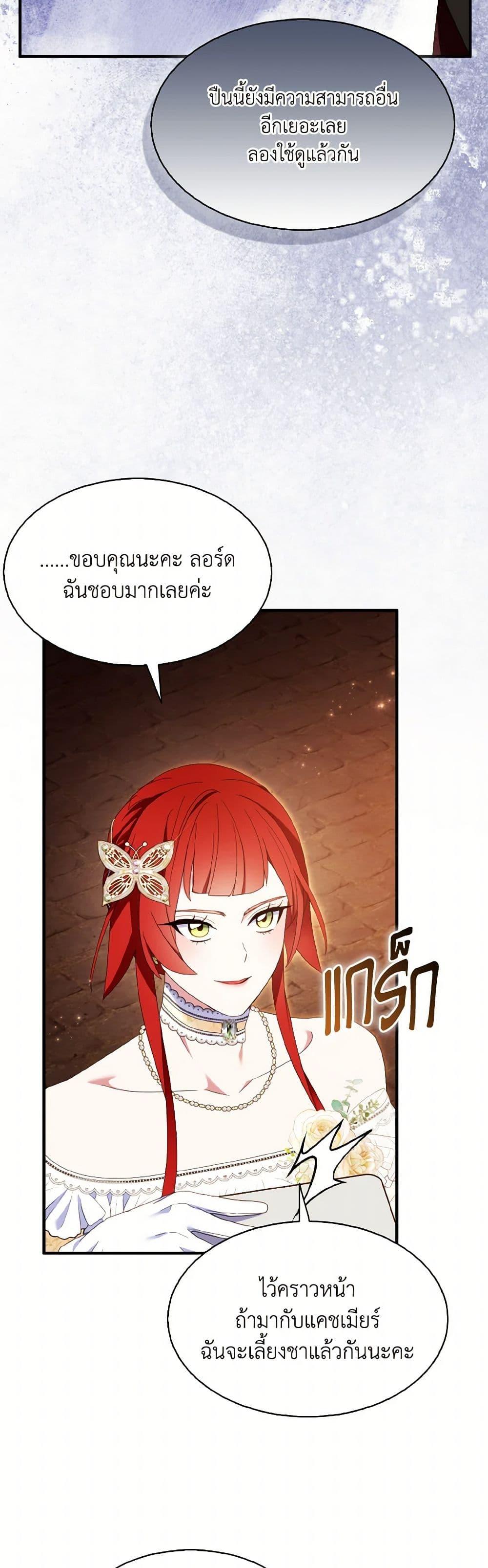 Manga-lc-com อ่านมังงะ อ่านการ์ตูน ออนไลน์ ฟรี I Tried To Be Her Loyal Sword ตอนที่ 1 2 3 4 5 6 7 8 9 10 11 12 13 14 ฟรี ไม่มีโฆษณา Manga-lc - อ่าน มังงะ อ่าน การ์ตูน ออนไลน์ อ่านมังงะ ฟรี
