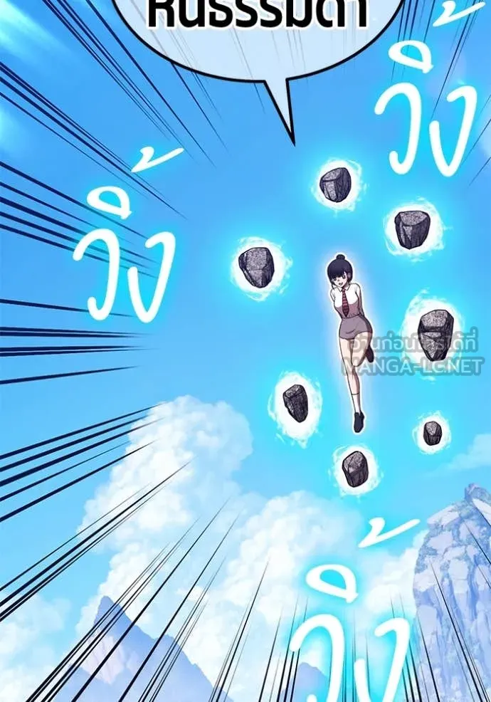 +99 ท่อนไม้ ตอนที่ 76 รูปที่ 134