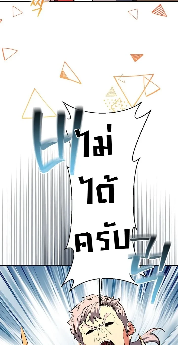 Manga-lc-com อ่านมังงะ อ่านการ์ตูน ออนไลน์ ฟรี The Returnee’s Hidden Strategy Stream สตรีมเมอร์หวนคืน55ชาติ ตอนที่ 1 2 3 4 5 6 7 8 9 10 11 12 13 14 ฟรี ไม่มีโฆษณา Manga-lc - อ่าน มังงะ อ่าน การ์ตูน ออนไลน์ อ่านมังงะ ฟรี