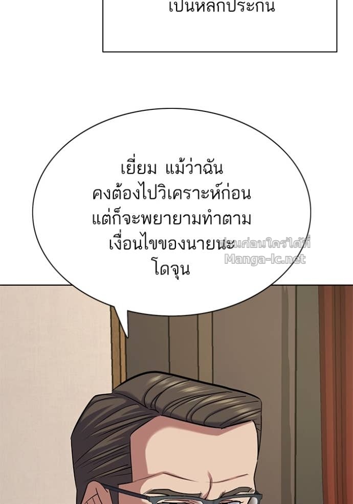 Doujin-Lc- อ่าน โดจิน มังฮวา เกาหลี ญี่ปุ่น จีน แปลไทย Reborn Rich ตอนที่ 1 2 3 4 5 6 7 8 9 10 11 12 13 14 ฟรี ไม่มีโฆษณา อ่าน โดจิน Manhwa เกาหลี ญี่ปุ่น จีน เรามีครบ คัดมาให้เน้นๆ โดจิน 18+ รับประกันความฟินโดย Doujin Lc