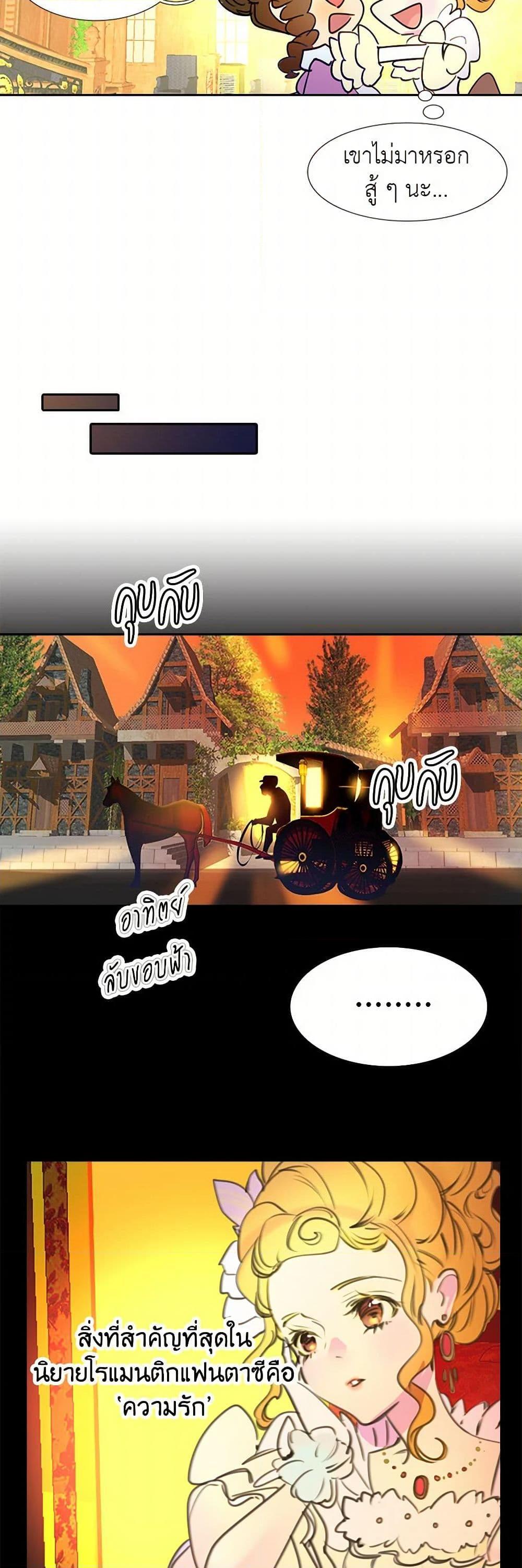 Manga-lc-com อ่านมังงะ อ่านการ์ตูน ออนไลน์ ฟรี Miss Not-So Sidekick ตอนที่ 1 2 3 4 5 6 7 8 9 10 11 12 13 14 ฟรี ไม่มีโฆษณา Manga-lc - อ่าน มังงะ อ่าน การ์ตูน ออนไลน์ อ่านมังงะ ฟรี