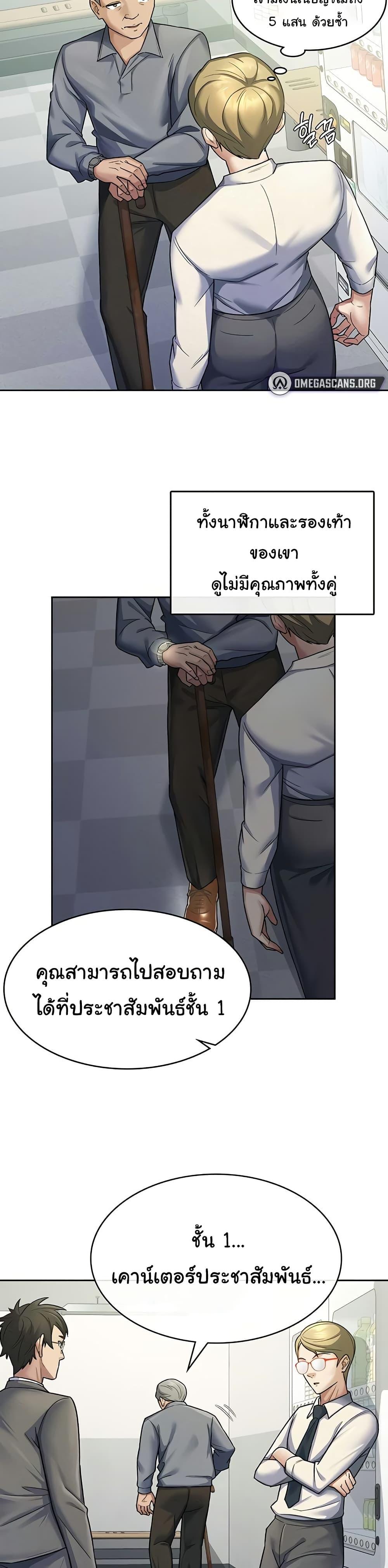 Doujin-Lc- อ่าน โดจิน มังฮวา เกาหลี ญี่ปุ่น จีน แปลไทย Tax Girlfriend ตอนที่ 1 2 3 4 5 6 7 8 9 10 11 12 13 14 ฟรี ไม่มีโฆษณา อ่าน โดจิน Manhwa เกาหลี ญี่ปุ่น จีน เรามีครบ คัดมาให้เน้นๆ โดจิน 18+ รับประกันความฟินโดย  Doujin Lc