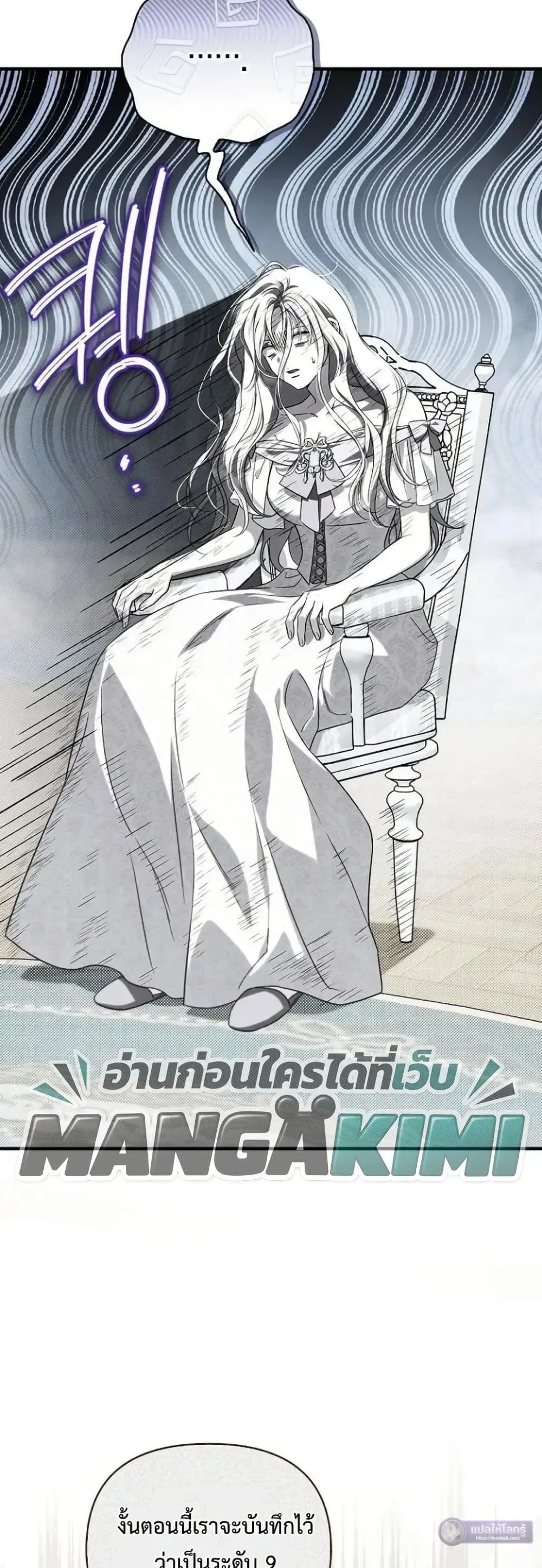Manga-lc-com อ่านมังงะ อ่านการ์ตูน ออนไลน์ ฟรี My Husband Was Clearly a Paladin ตอนที่ 1 2 3 4 5 6 7 8 9 10 11 12 13 14 ฟรี ไม่มีโฆษณา Manga-lc - อ่าน มังงะ อ่าน การ์ตูน ออนไลน์ อ่านมังงะ ฟรี