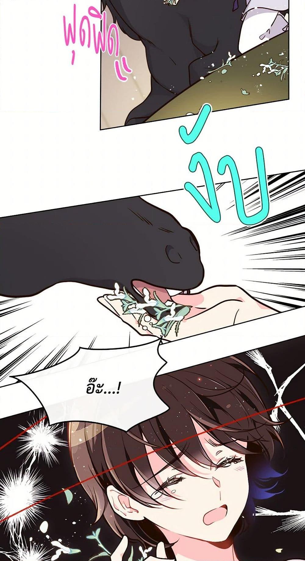 Manga-lc-com อ่านมังงะ อ่านการ์ตูน ออนไลน์ ฟรี Beatrice ตอนที่ 1 2 3 4 5 6 7 8 9 10 11 12 13 14 ฟรี ไม่มีโฆษณา Manga-lc - อ่าน มังงะ อ่าน การ์ตูน ออนไลน์ อ่านมังงะ ฟรี