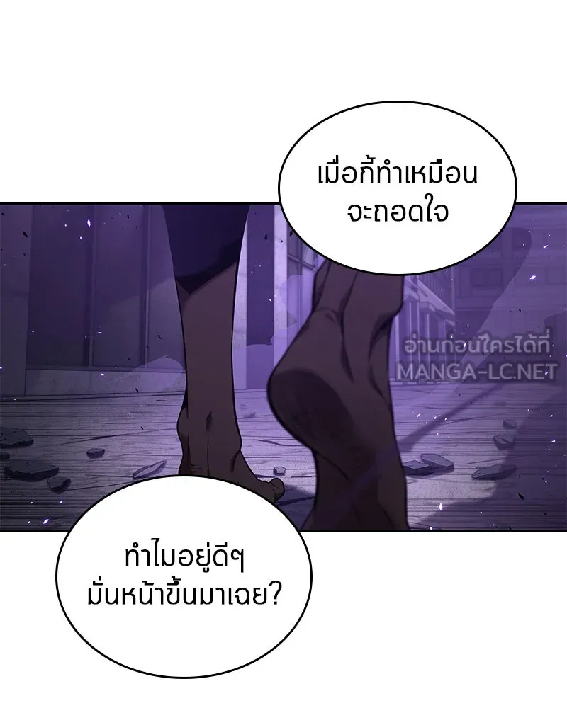 Omniscient Reader อ่านชะตาวันสิ้นโลก ตอนที่ 17 พรสวรรค์ระดับ sss (6) รูปที่ 147