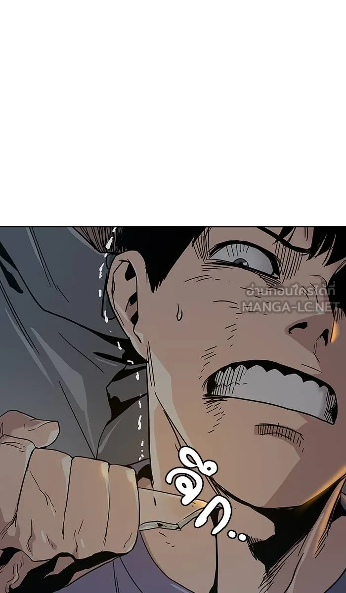 To not die ตอนที่ 12 รูปที่ 84