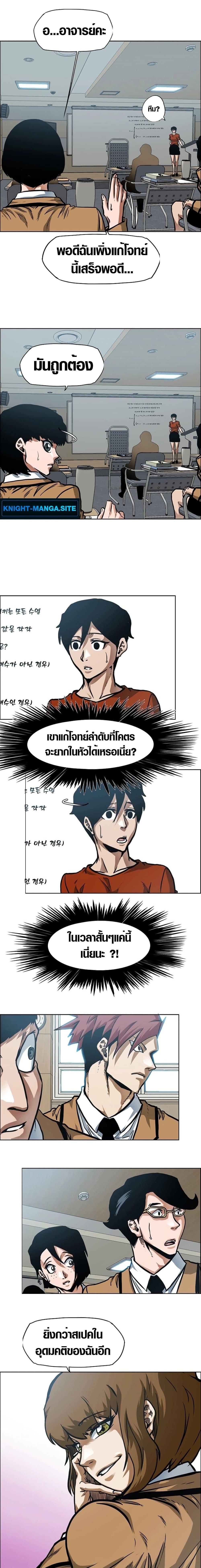 Manga-lc-com อ่านมังงะ อ่านการ์ตูน ออนไลน์ ฟรี Secret Family ตอนที่ 1 2 3 4 5 6 7 8 9 10 11 12 13 14 ฟรี ไม่มีโฆษณา Manga-lc - อ่าน มังงะ อ่าน การ์ตูน ออนไลน์ อ่านมังงะ ฟรี
