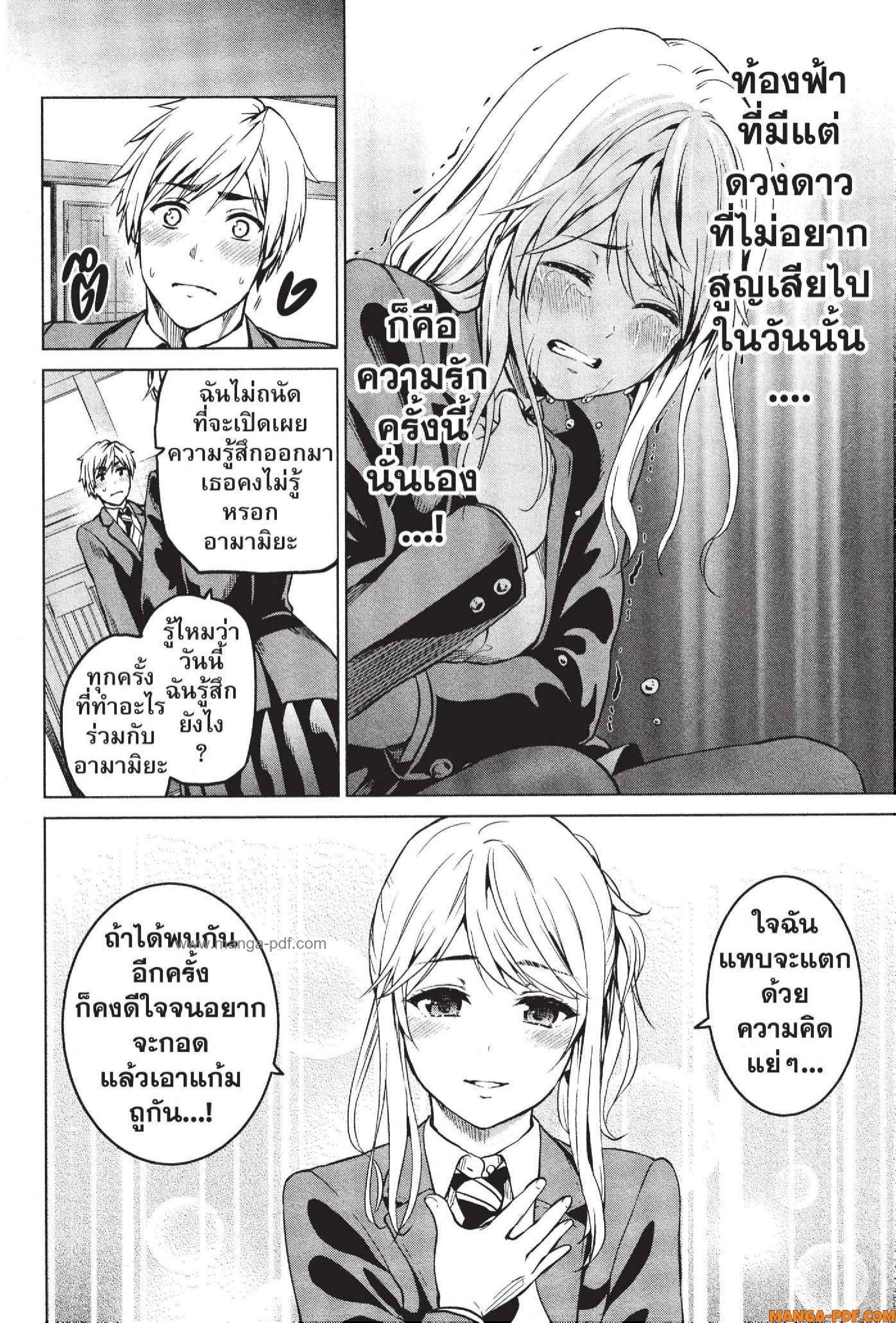 Manga-lc-com อ่านมังงะ อ่านการ์ตูน ออนไลน์ ฟรี INFECTION เชื้อมรณะ ตอนที่ 1 2 3 4 5 6 7 8 9 10 11 12 13 14 ฟรี ไม่มีโฆษณา Manga-lc - อ่าน มังงะ อ่าน การ์ตูน ออนไลน์ อ่านมังงะ ฟรี