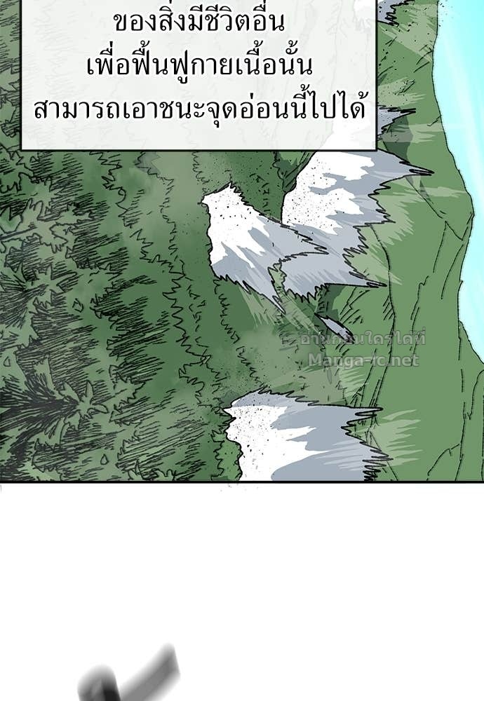 Doujin-Lc- อ่าน โดจิน มังฮวา เกาหลี ญี่ปุ่น จีน แปลไทย สารสุดท้ายจากโครงกระดูก ตอนที่ 1 2 3 4 5 6 7 8 9 10 11 12 13 14 ฟรี ไม่มีโฆษณา อ่าน โดจิน Manhwa เกาหลี ญี่ปุ่น จีน เรามีครบ คัดมาให้เน้นๆ โดจิน 18+ รับประกันความฟินโดย Doujin Lc