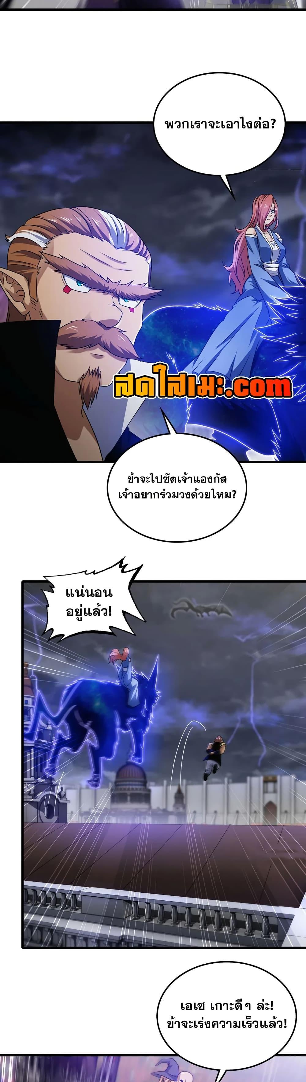 Manga-lc-com อ่านมังงะ อ่านการ์ตูน ออนไลน์ ฟรี My Wife is a Demon Queen ตอนที่ 1 2 3 4 5 6 7 8 9 10 11 12 13 14 ฟรี ไม่มีโฆษณา Manga-lc - อ่าน มังงะ อ่าน การ์ตูน ออนไลน์ อ่านมังงะ ฟรี