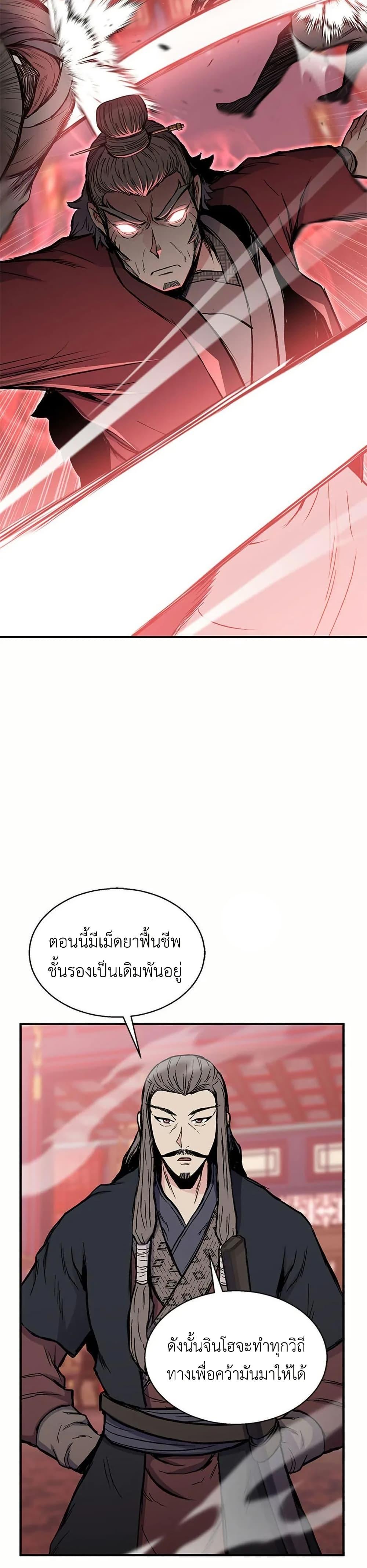 Manga-lc-com อ่านมังงะ อ่านการ์ตูน ออนไลน์ ฟรี Master of the Martial Arts Library ตอนที่ 1 2 3 4 5 6 7 8 9 10 11 12 13 14 ฟรี ไม่มีโฆษณา Manga-lc - อ่าน มังงะ อ่าน การ์ตูน ออนไลน์ อ่านมังงะ ฟรี