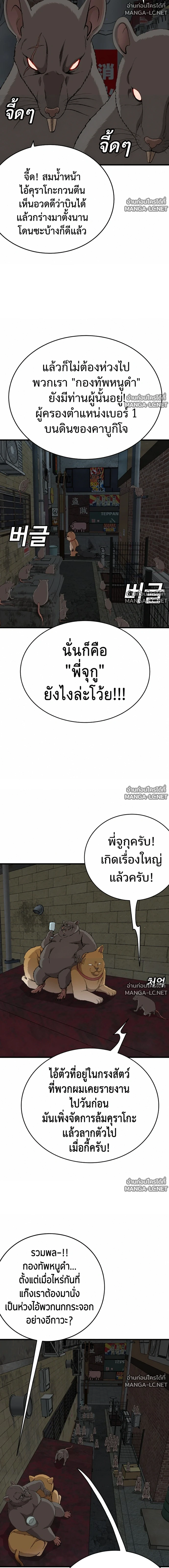 Manga-lc-com อ่านมังงะ อ่านการ์ตูน ออนไลน์ ฟรี BAD GUY ตอนที่ 1 2 3 4 5 6 7 8 9 10 11 12 13 14 ฟรี ไม่มีโฆษณา Manga-lc - อ่าน มังงะ อ่าน การ์ตูน ออนไลน์ อ่านมังงะ ฟรี