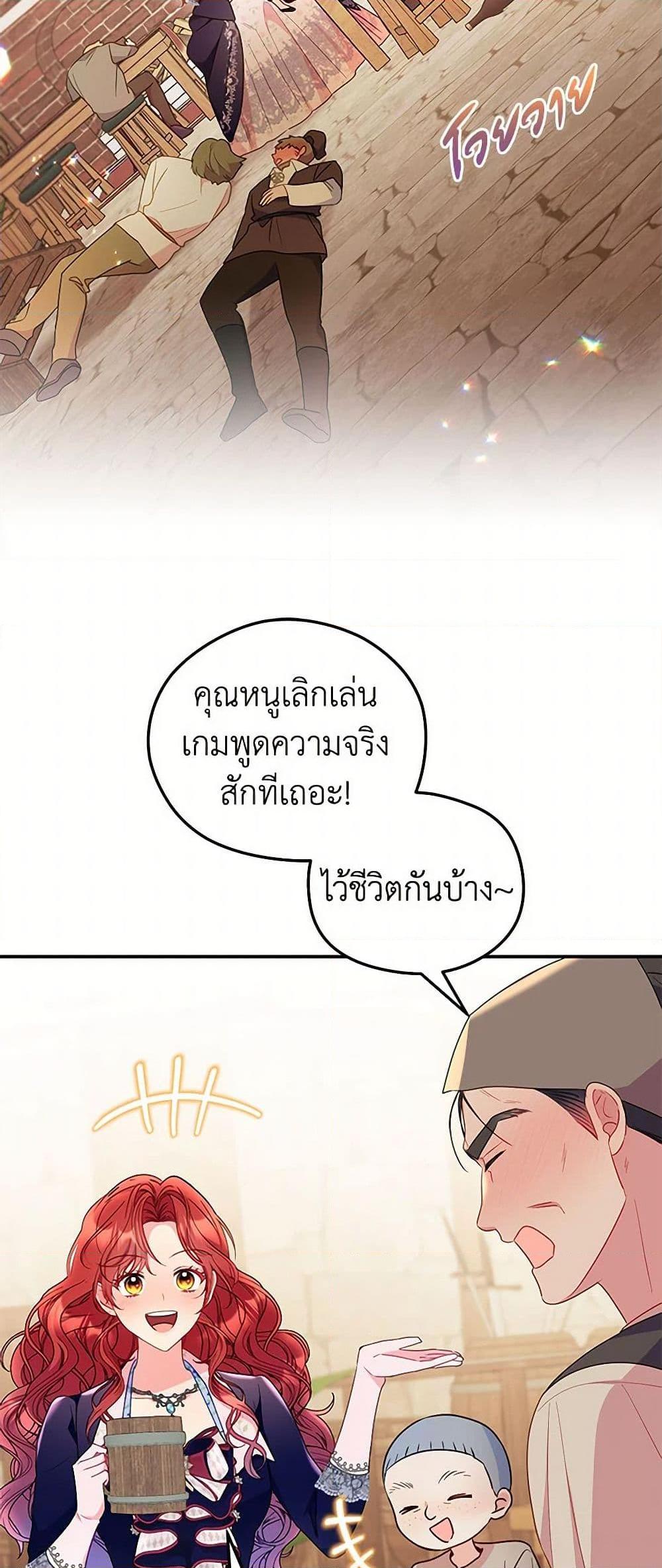 Manga-lc-com อ่านมังงะ อ่านการ์ตูน ออนไลน์ ฟรี The Villainess Captured the Grand Duke ตอนที่ 1 2 3 4 5 6 7 8 9 10 11 12 13 14 ฟรี ไม่มีโฆษณา Manga-lc - อ่าน มังงะ อ่าน การ์ตูน ออนไลน์ อ่านมังงะ ฟรี