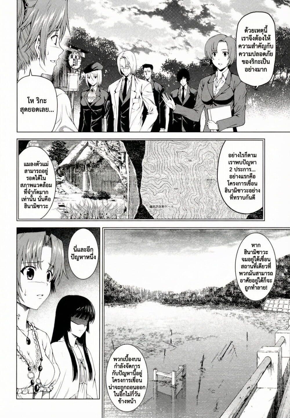 Manga-lc-com อ่านมังงะ อ่านการ์ตูน ออนไลน์ ฟรี Hinamizawa Teiryuujo – Higurashi no Naku Koro ni Genten ตอนที่ 1 2 3 4 5 6 7 8 9 10 11 12 13 14 ฟรี ไม่มีโฆษณา Manga-lc - อ่าน มังงะ อ่าน การ์ตูน ออนไลน์ อ่านมังงะ ฟรี