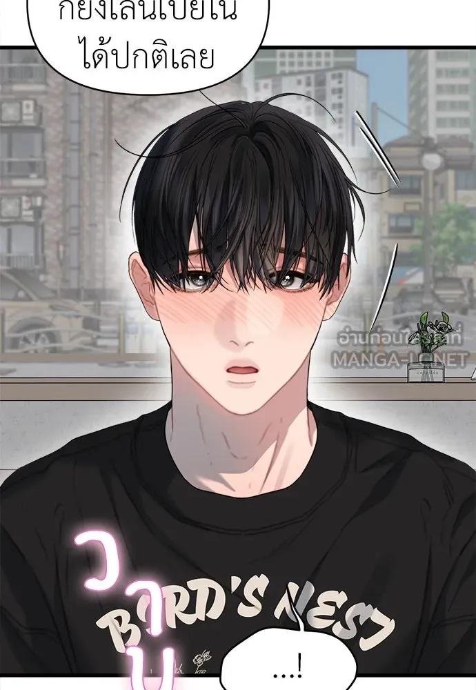 ปรารถนารักอันงดงาม ตอนที่ 71 รูปที่ 84