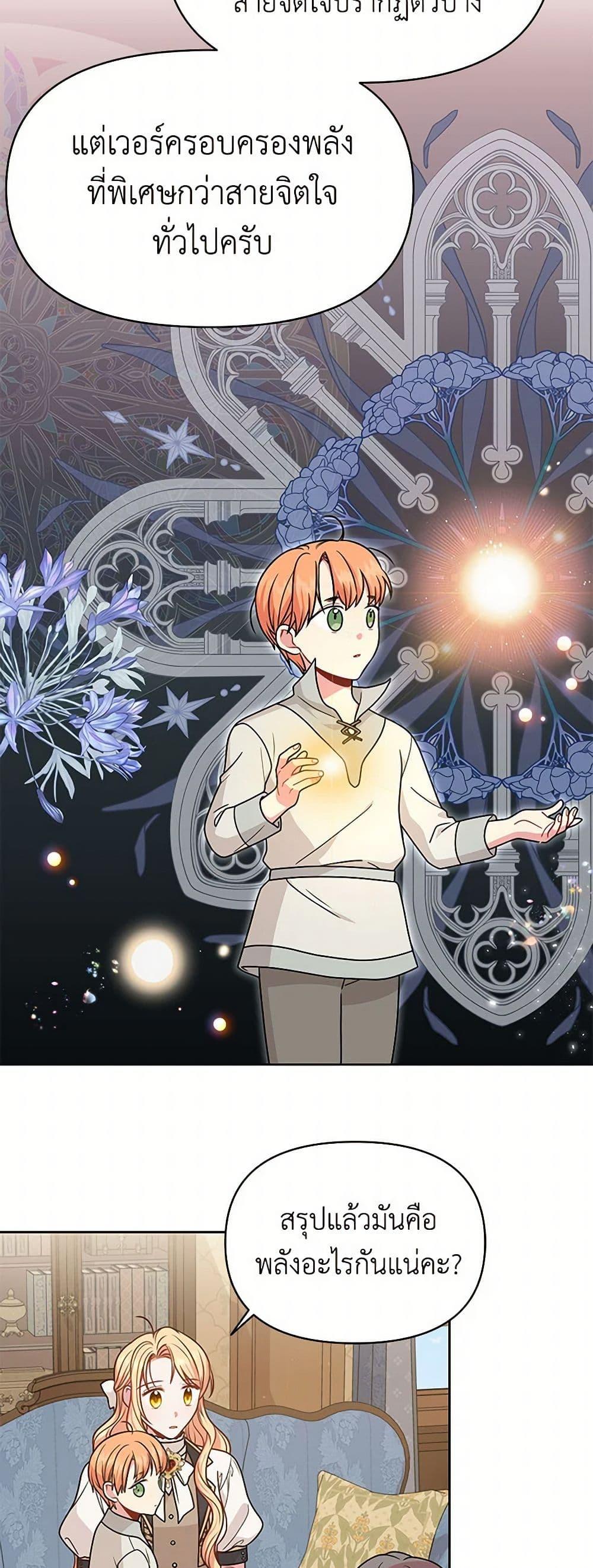 Manga-lc-com อ่านมังงะ อ่านการ์ตูน ออนไลน์ ฟรี My BFF is a Tyrant in Training ตอนที่ 1 2 3 4 5 6 7 8 9 10 11 12 13 14 ฟรี ไม่มีโฆษณา Manga-lc - อ่าน มังงะ อ่าน การ์ตูน ออนไลน์ อ่านมังงะ ฟรี