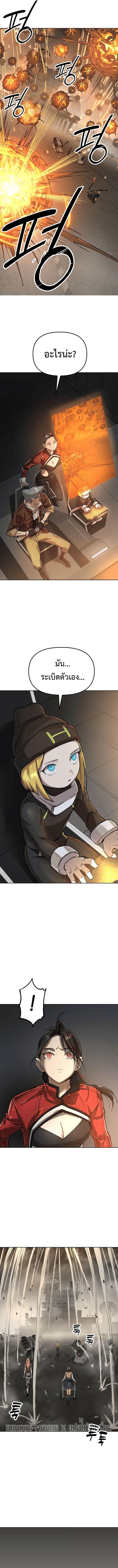 Manga-lc-com อ่านมังงะ อ่านการ์ตูน ออนไลน์ ฟรี Cosmic Heavenly Demon 3077 ตอนที่ 1 2 3 4 5 6 7 8 9 10 11 12 13 14 ฟรี ไม่มีโฆษณา Manga-lc - อ่าน มังงะ อ่าน การ์ตูน ออนไลน์ อ่านมังงะ ฟรี