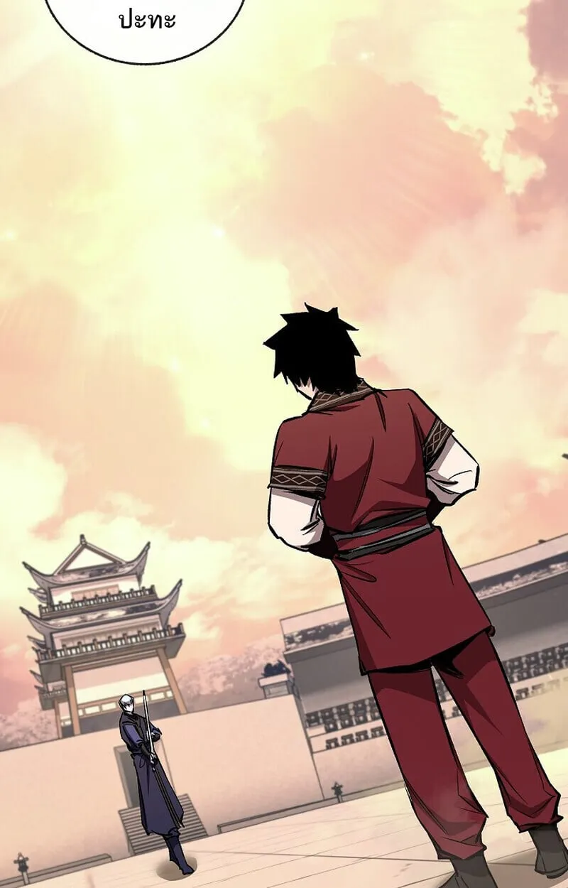 Childhood Friend of the Zenith สหายว_ยเยาว_ของข_าแข_งแกร_งท_ส_ดในใต_หล_า ตอนที่ ตอนที่ 83 รูปที่ 29