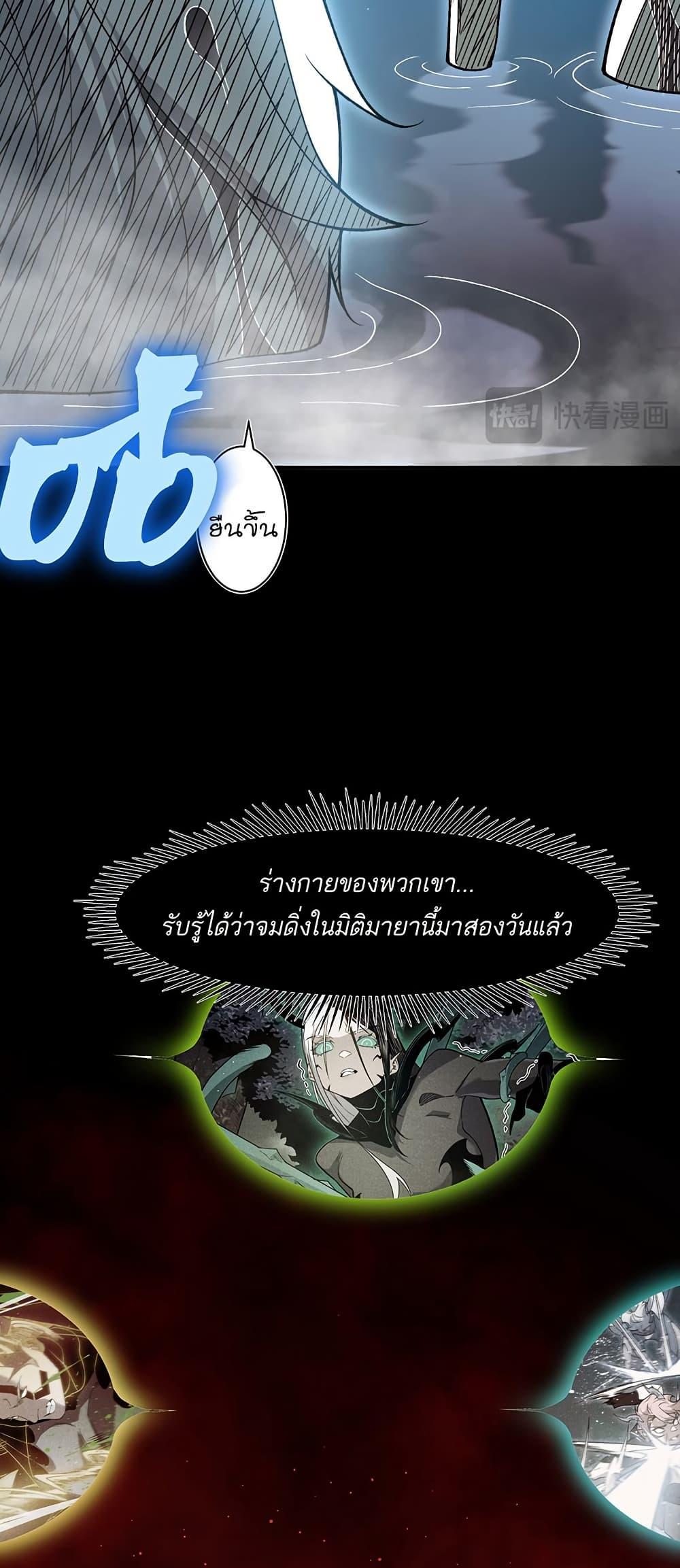 Manga-lc-com อ่านมังงะ อ่านการ์ตูน ออนไลน์ ฟรี Demonic Evolution ตอนที่ 1 2 3 4 5 6 7 8 9 10 11 12 13 14 ฟรี ไม่มีโฆษณา Manga-lc - อ่าน มังงะ อ่าน การ์ตูน ออนไลน์ อ่านมังงะ ฟรี