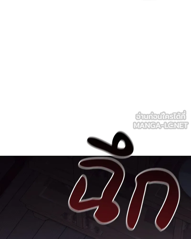 เกิดอีกทีเป็นว่าที่ประมุขลัทธิมาร ตอนที่ 93 รูปที่ 114