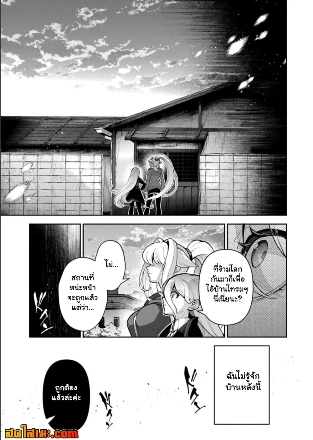 Manga-lc-com อ่านมังงะ อ่านการ์ตูน ออนไลน์ ฟรี A Wild Last Boss Appeared! ตอนที่ 1 2 3 4 5 6 7 8 9 10 11 12 13 14 ฟรี ไม่มีโฆษณา Manga-lc - อ่าน มังงะ อ่าน การ์ตูน ออนไลน์ อ่านมังงะ ฟรี