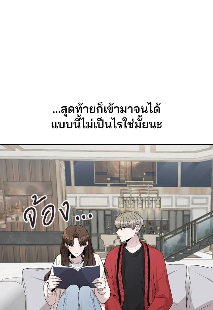 รักผิดแผน ตอนที่ 73 รูปที่ 11
