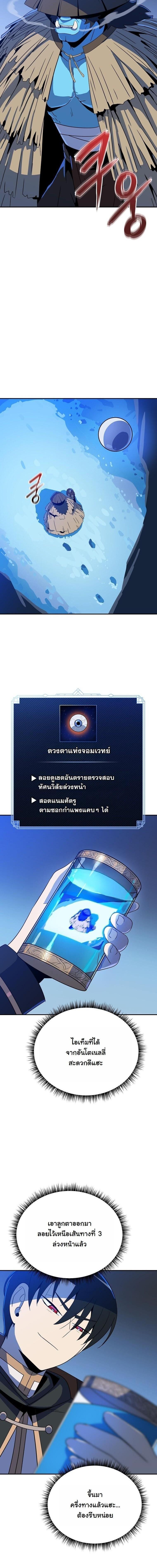 Manga-lc-com อ่านมังงะ อ่านการ์ตูน ออนไลน์ ฟรี The Turn-Based Mage ตอนที่ 1 2 3 4 5 6 7 8 9 10 11 12 13 14 ฟรี ไม่มีโฆษณา Manga-lc - อ่าน มังงะ อ่าน การ์ตูน ออนไลน์ อ่านมังงะ ฟรี